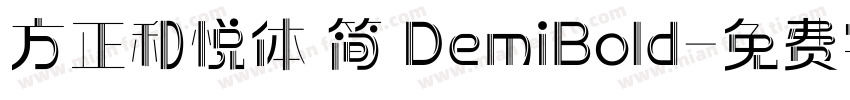 方正和悦体 简 DemiBold字体转换